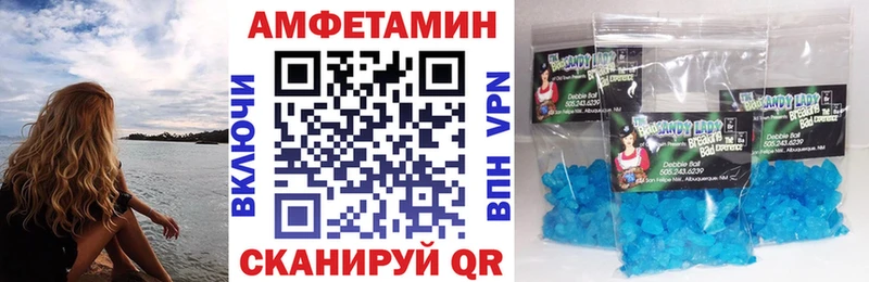 блэк спрут зеркало  Октябрьск  АМФЕТАМИН Premium 