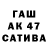МЕТАДОН кристалл c0wB0i_KiTt3n