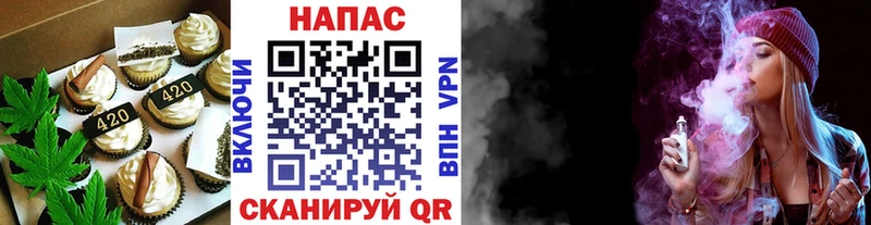 Еда ТГК конопля  закладка  Октябрьск 