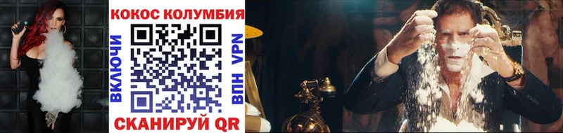 как найти   Октябрьск  COCAIN Перу 