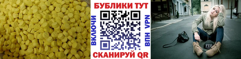 mega маркетплейс  Октябрьск  Ecstasy louis Vuitton 