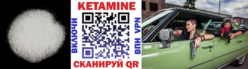 Кетамин VHQ сколько стоит kraken Октябрьск
