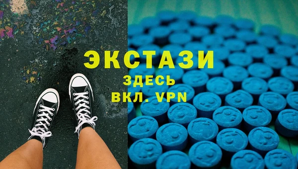 дистиллят марихуана Арсеньев