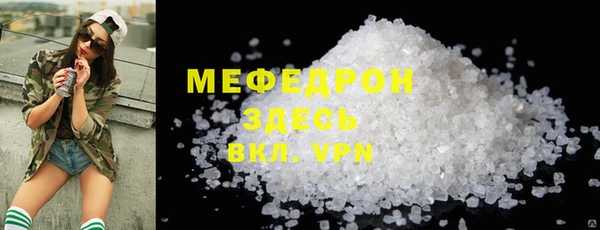 дистиллят марихуана Арсеньев