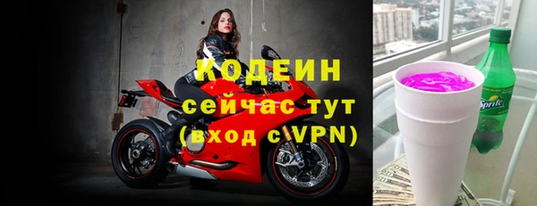 эйфоретик Армянск