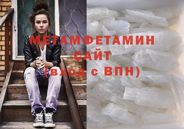 эйфоретик Армянск