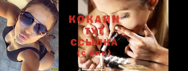 кокаин перу Лабытнанги