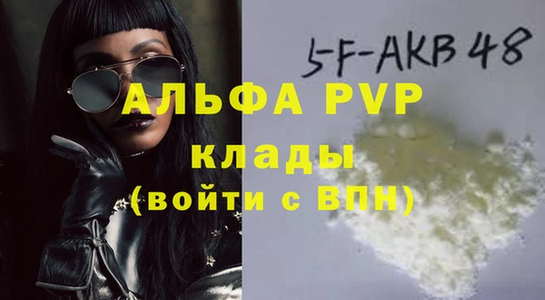 эйфоретик Армянск