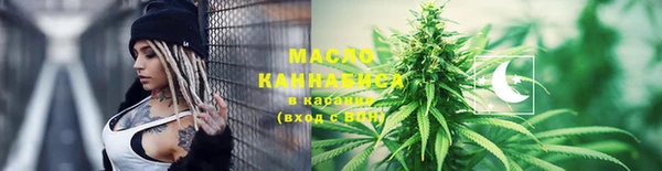 дистиллят марихуана Арсеньев