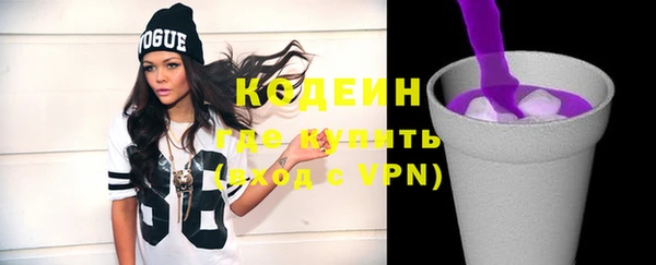 эйфоретик Армянск