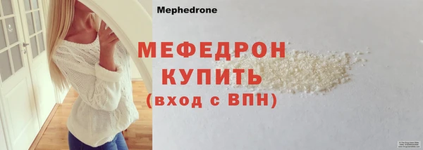 эйфоретик Армянск
