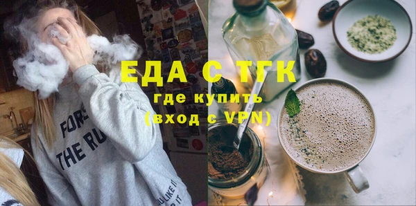 дистиллят марихуана Арсеньев