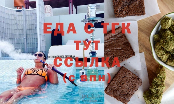 эйфоретик Армянск
