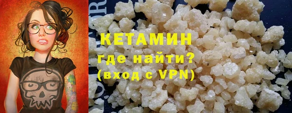 дистиллят марихуана Арсеньев