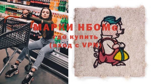 эйфоретик Армянск