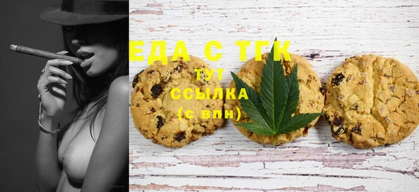 дистиллят марихуана Арсеньев