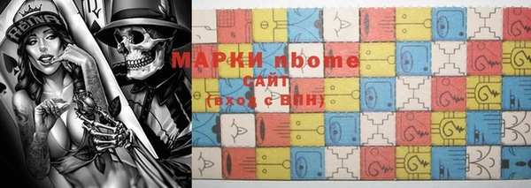 дистиллят марихуана Арсеньев