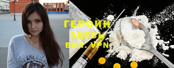 эйфоретик Армянск