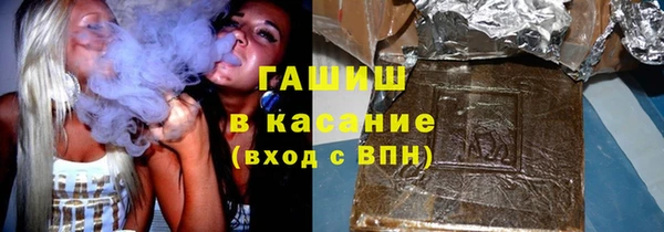 синтетический гашиш Аркадак