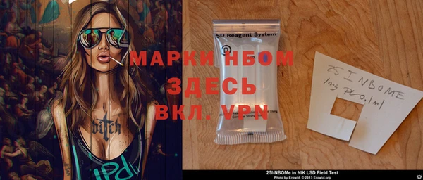 дистиллят марихуана Арсеньев