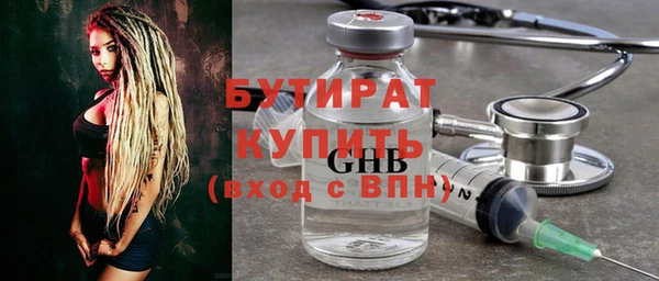 синтетический гашиш Аркадак