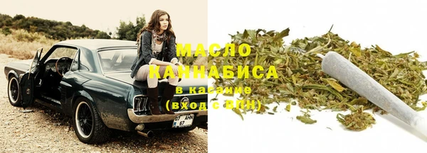 дистиллят марихуана Арсеньев
