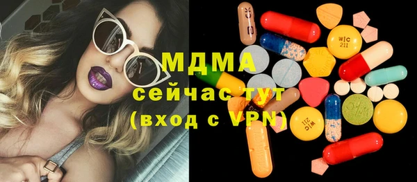 эйфоретик Армянск