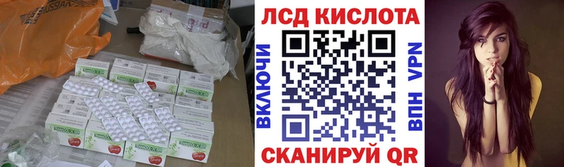 наркошоп  Октябрьск  Лсд 25 экстази кислота 