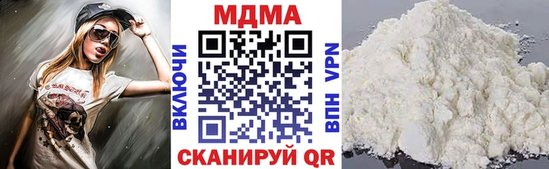 МДМА VHQ Октябрьск