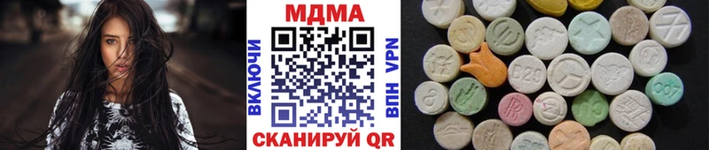 МДМА Molly  Октябрьск 