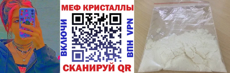 Мефедрон мяу мяу  Октябрьск 