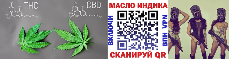 Дистиллят ТГК жижа  мега сайт  Октябрьск 