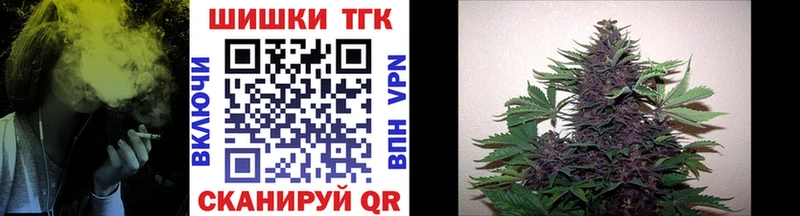 МАРИХУАНА тримм  Октябрьск 
